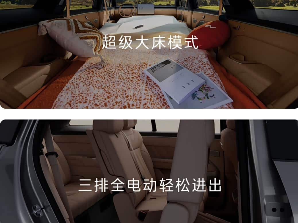 乐道L90正前方